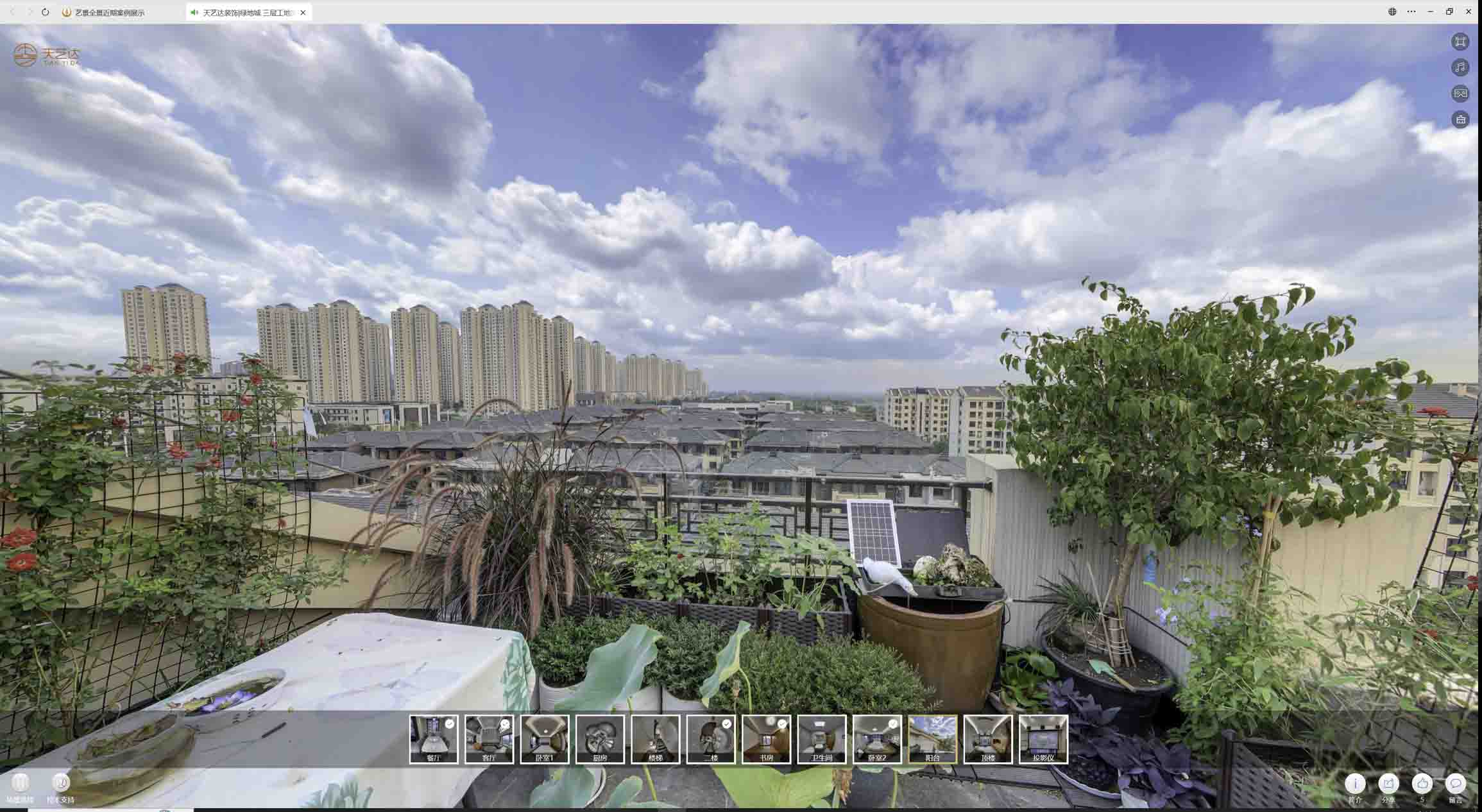 黄石港喻德江陶瓷馆